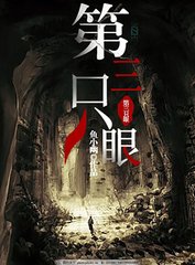 5060午夜永久电影网